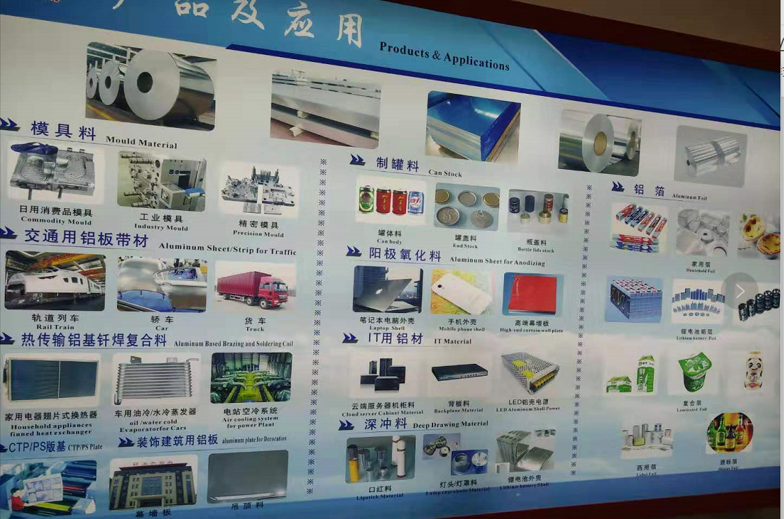 1568036318463816.png 上海鋁工業(yè)展2.png