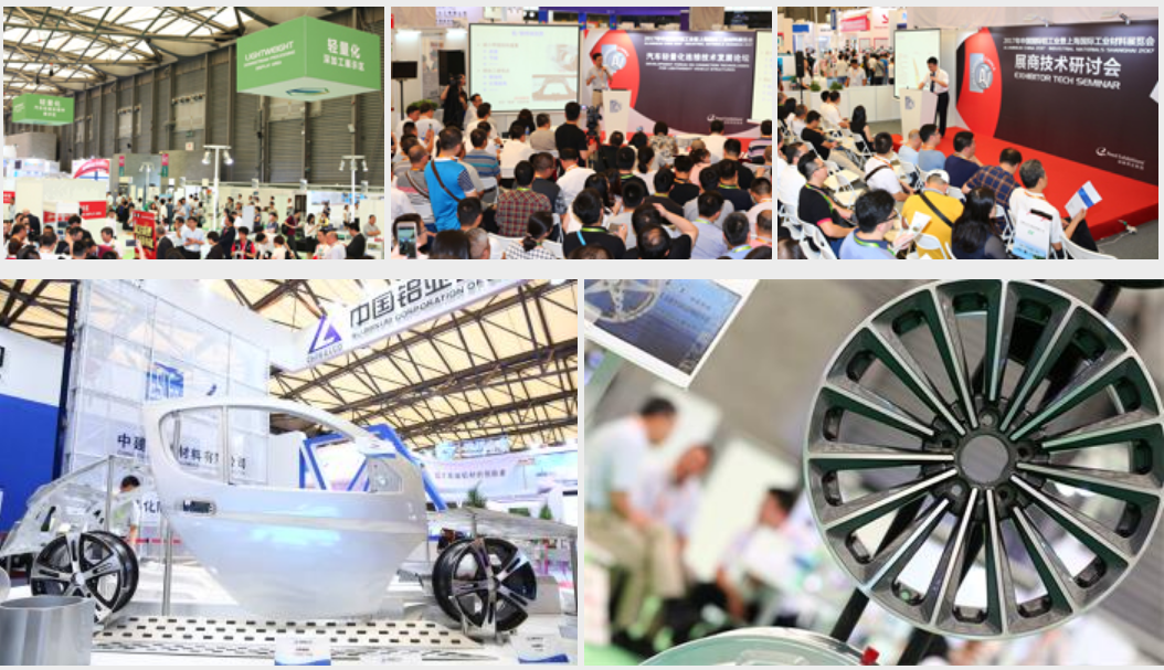 1568036328785941.png 上海鋁工業(yè)展3.png