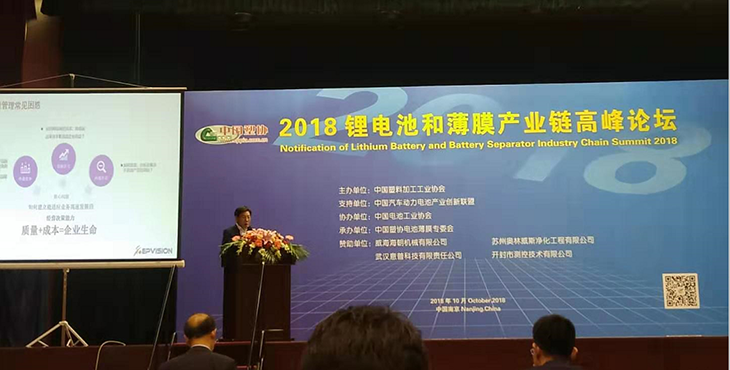 1569237525133860.png 南京隔膜論壇.png